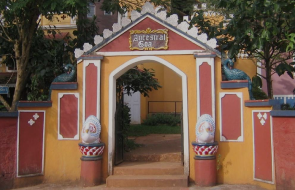 Ancestral Goa Museum